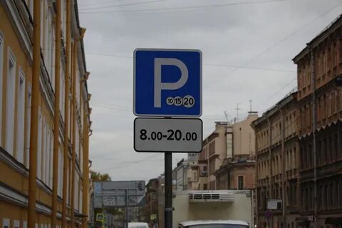 Парковки спб номер телефона