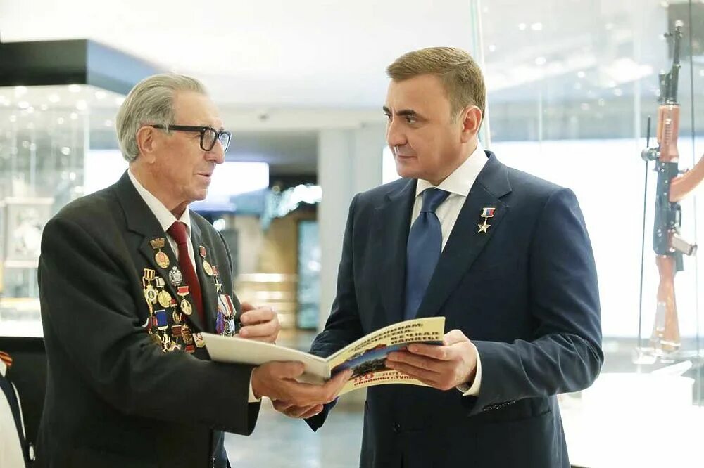 Какого числа день оружейника в туле 2025. Какого числа день оружейника в туле 2025