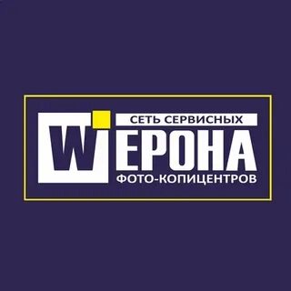 Копи сервис