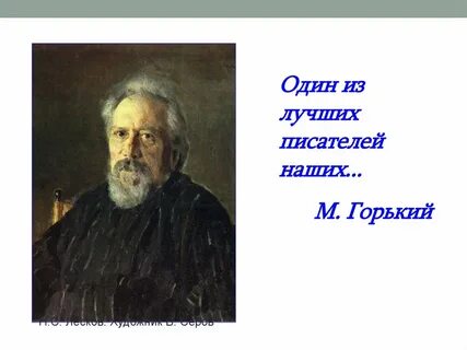 Добрые писатели