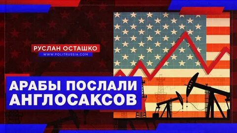 Посылать страна