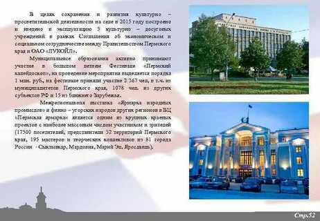Какие учреждения культуры вы знаете приведите