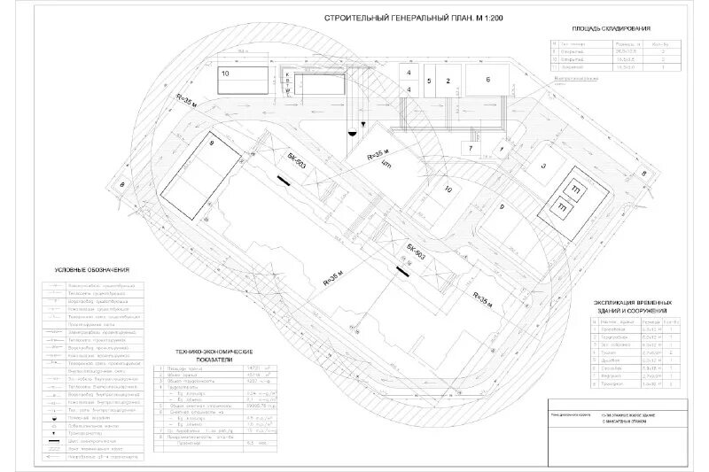 Ппр 7. Гектор строитель программа. Расходомер индукционный, марка: ипрэ-7 (т)-200. Ппр 7. Ипрэ – 7 (т) - 20.