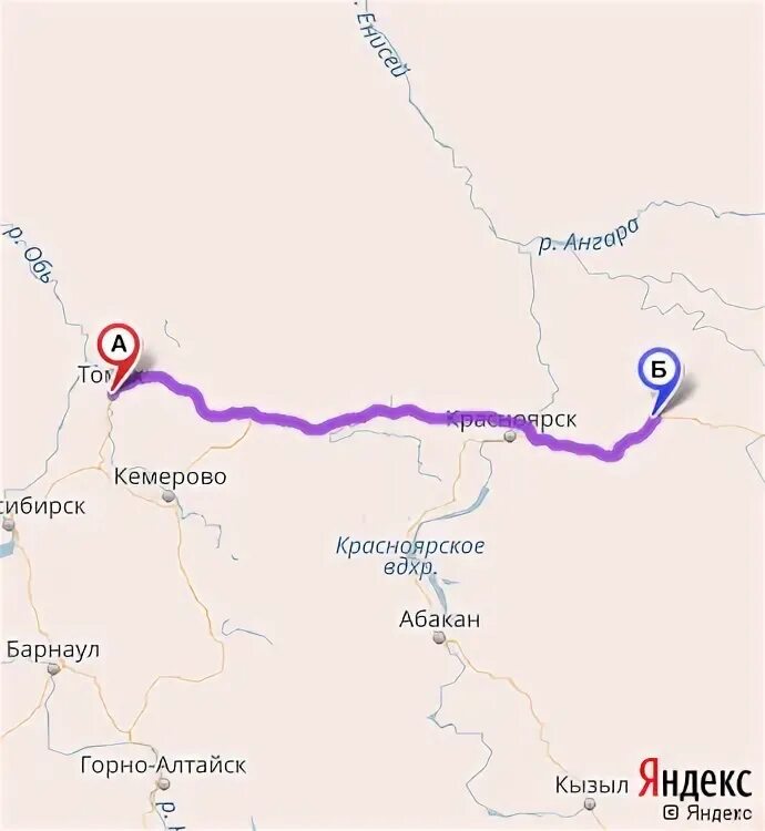 Кемерово абакан