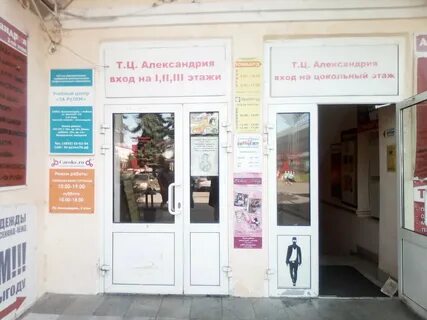 109 рыбинск