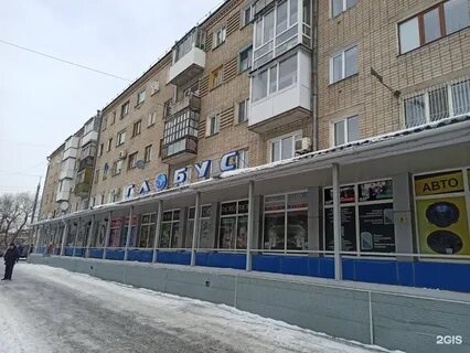 Глобус петропавловск