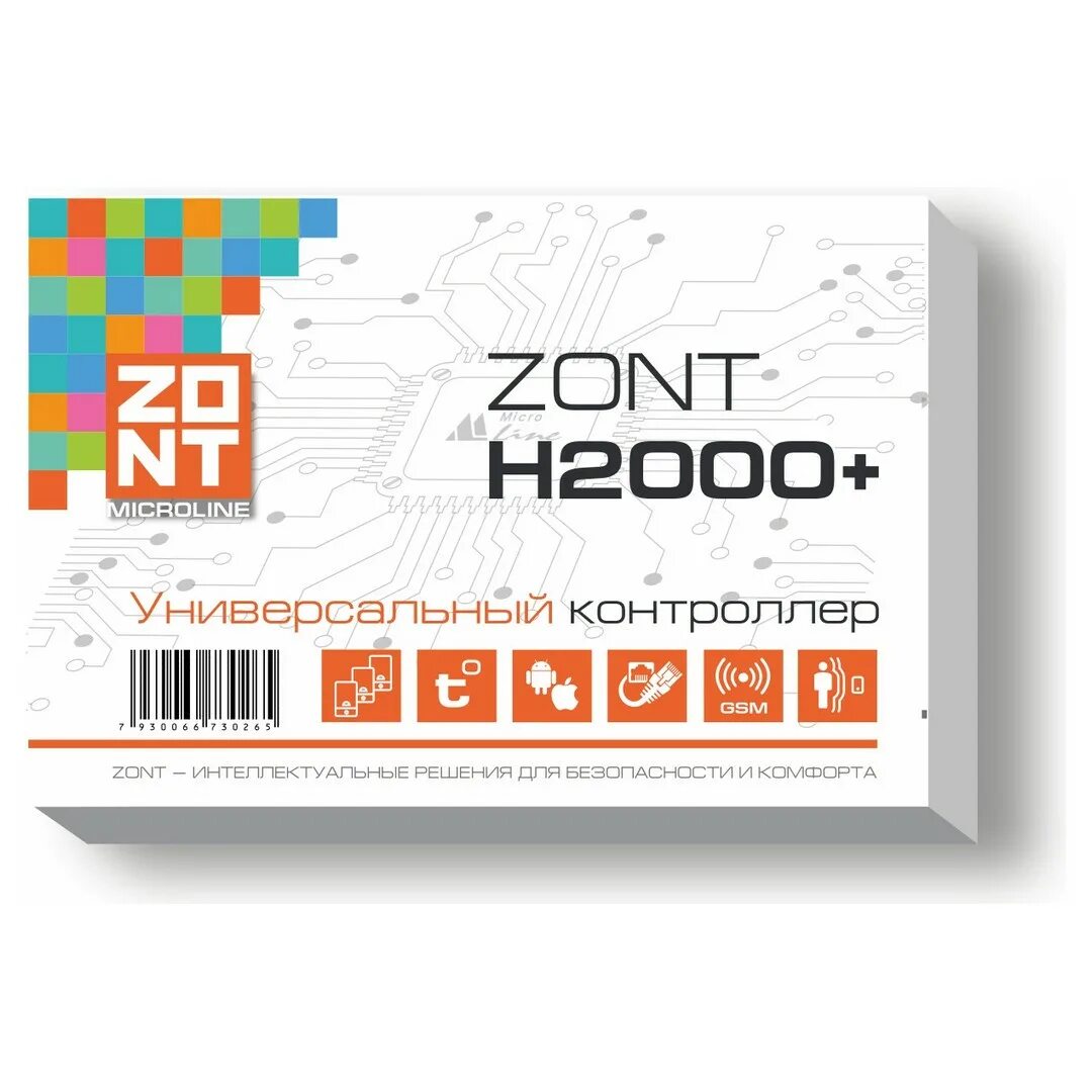 Контроллер Zont h-2000+. Универсальный контроллер Zont h2000+. Zont Smart 2.0. Zont h1000+ Pro. Блок zont