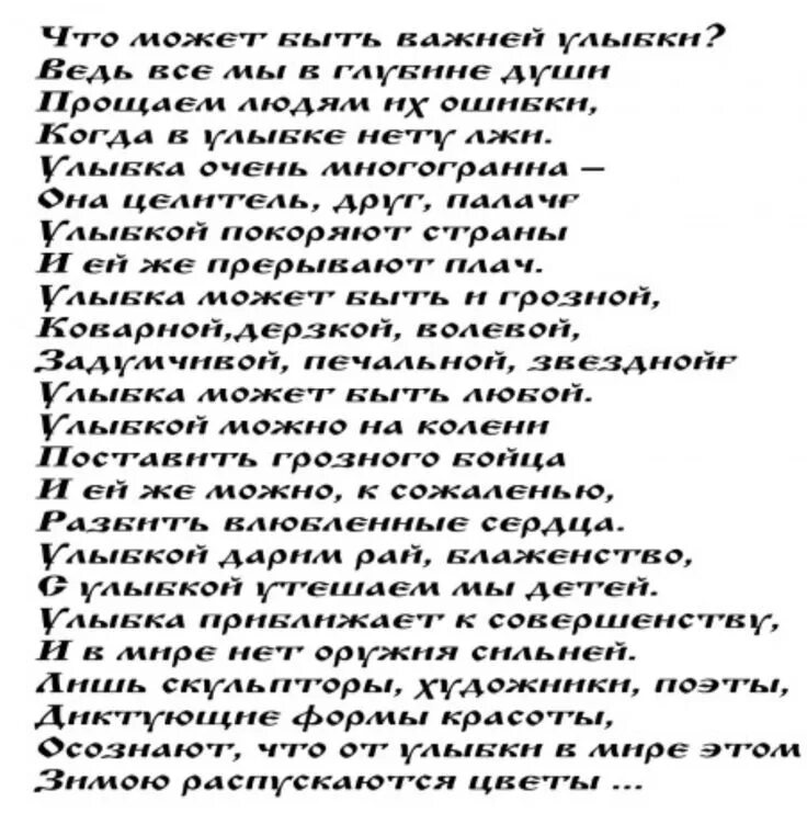 Красивые стихи о жизни. Стихи о жизни со смыслом. Стихи о жизни со смыслом красивые. Шикарные стихи про жизнь. Длинное стихотворение до слез