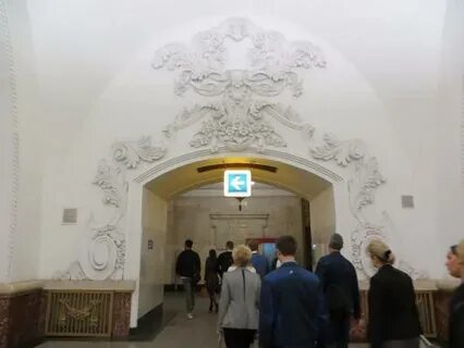 Арбатская закрыта
