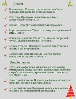 Что можно делать 31 декабря