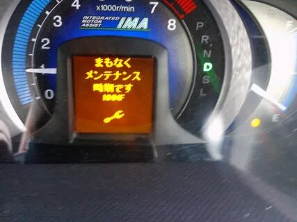 Неисправность хонда