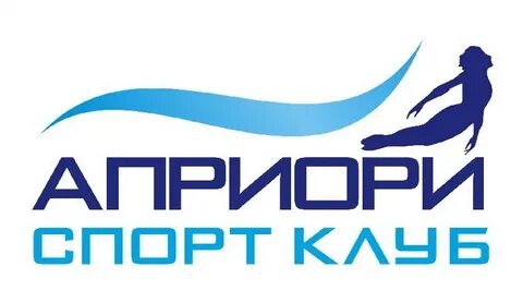 Априори гимнастика