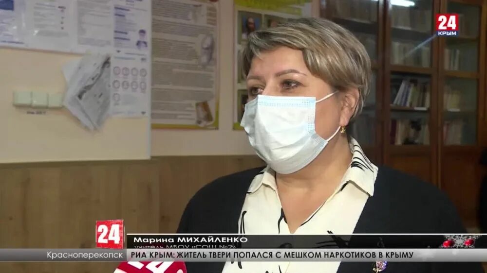 ЭЛЖУР Красноперекопск 4. ЭЛЖУР 4 школа Красноперекопск. ЭЛЖУР Красноперекопск СОШ 1. ЭЛЖУР Красноперекопск СОШ 5