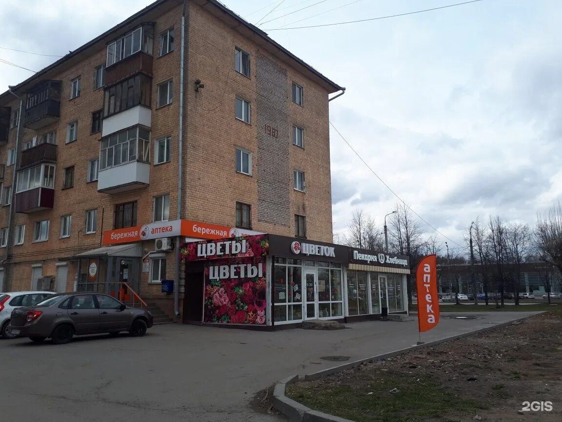 воткинское шоссе 148 ижевск. воткинское шоссе 140 ижевск. воткинское шоссе 162.