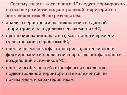 В этих ситуациях следует