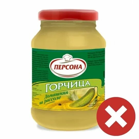 Как сделать домашнюю горчицу на рассоле. Домашняя горчица на рассоле. горчица на рассоле. немецкая домашняя горчица. домашняя горчица из порошка на огуречном рассоле.