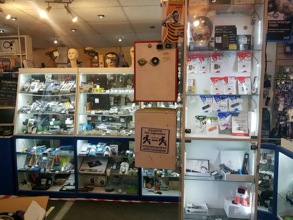 магазин радиодеталей в санкт петербурге. магазин радиодеталей в спб. магазин радиодеталей в санкт петербурге. 3. радиодетали на пионерской в санкт-петербурге.
