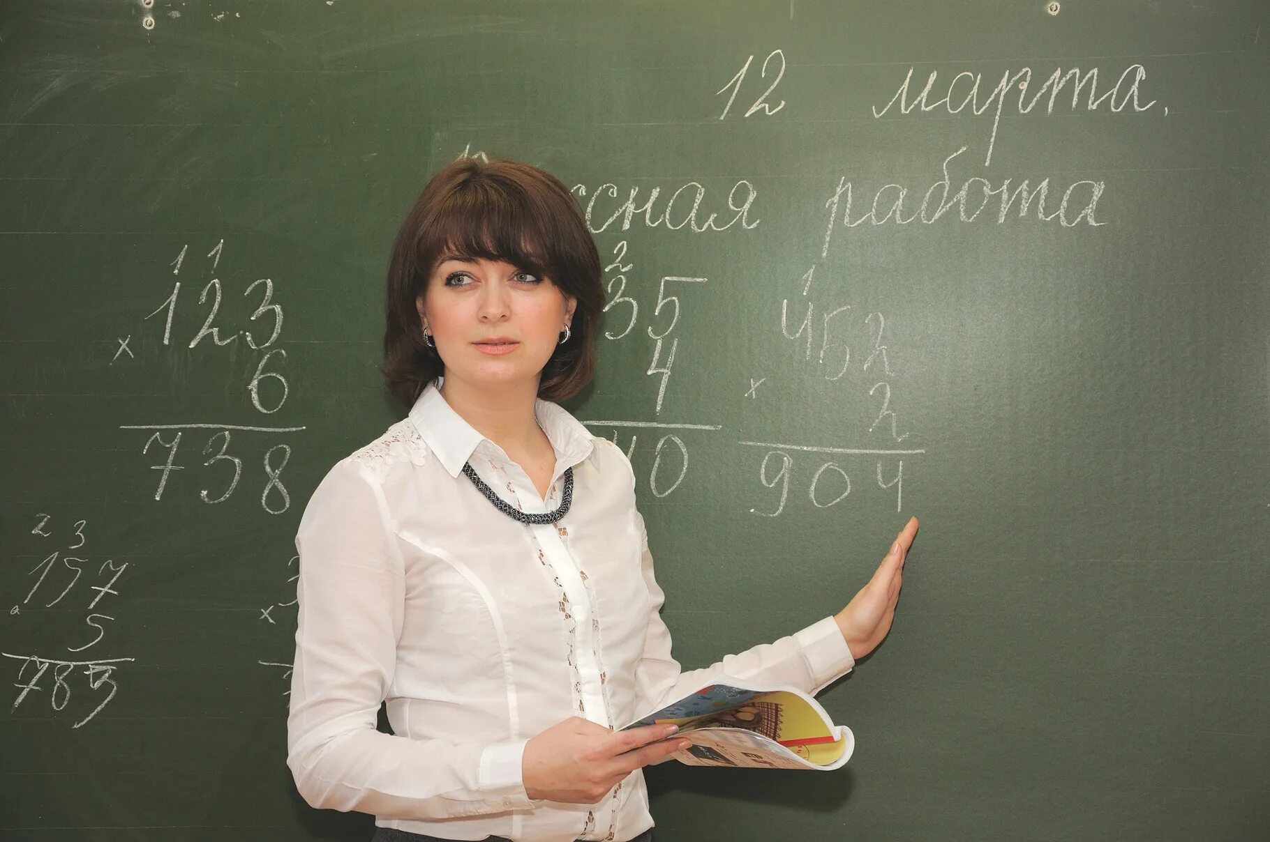 Ученики в школе. Преподаваемые предметы учителя начальных классов. Какие предметы сдавать на кчител. Зиновьева татьяна николаевна. Учебные дисциплины преподавание в начальных классах.