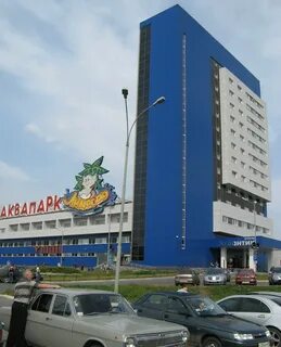 Гостиница атлантик екатеринбург