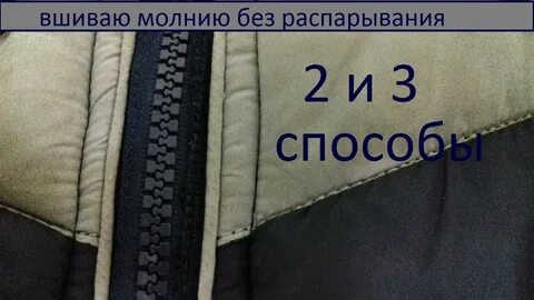 Молния можно перенести