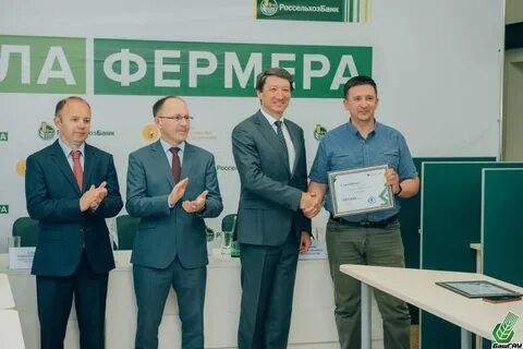 Фермерский грант