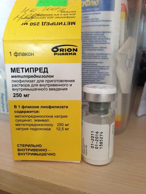 Метипред таблетки доставка. Метилпреднизолон 250 мг. Метилпреднизолон ампулы 250мг. Метипред 250мг раствор. Метипред ампулы 500мг.