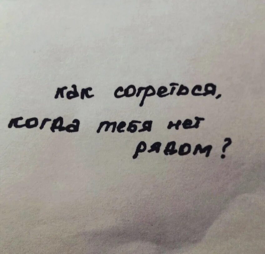 Будет сильно не хватать. Мне тебя не хватает. Мне тебя очень не хватает. Открытки мне тебя не хватает. Открытка как мне тебя не хватает.