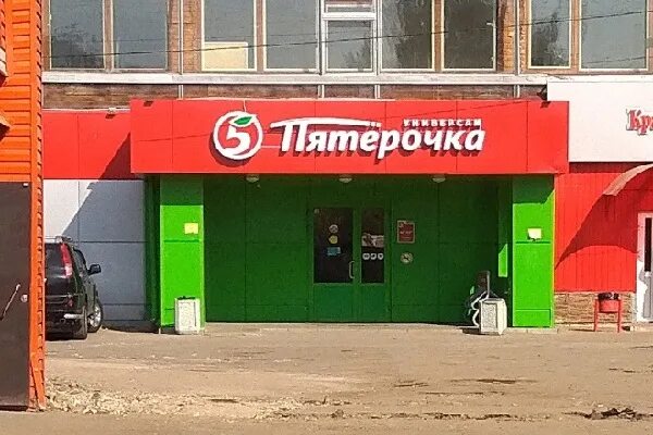 Сдэк луховицы