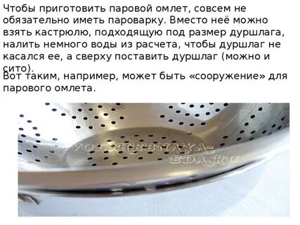 Бесценные документы приготовленные на пару