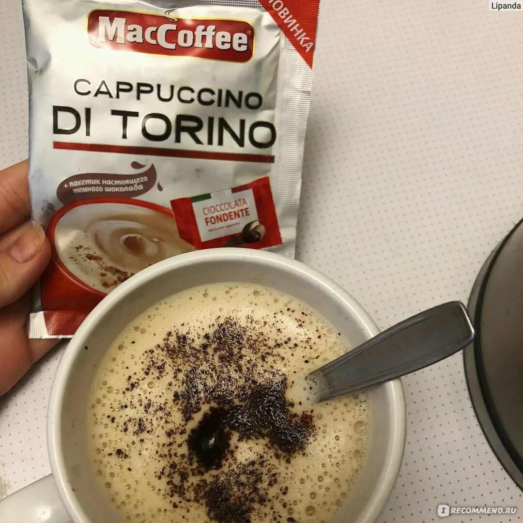 Кофе MACCOFFEE Cappuccino. Маккофе ди Торино. Кофе MACCOFFEE Cappuccino di Torino. Маккофе капучино с шоколадной крошкой.