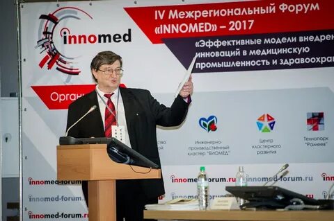 Инномед