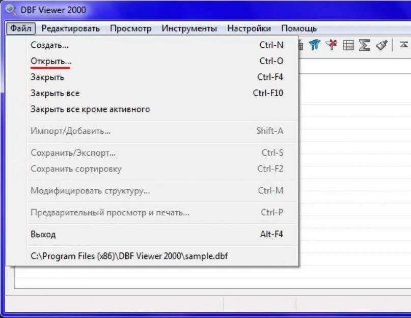 Файлы формата dbf. Dbf файл. dbf формат что это. дбф файл что это. файл в формате dbf.