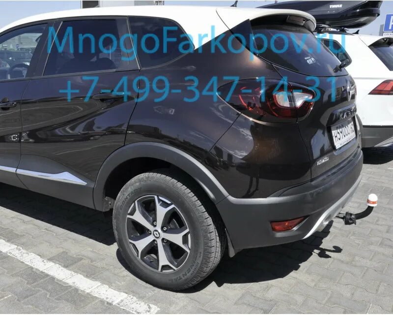 Рено каптур установка фаркопа. 9061 фаркоп renault captur. фаркоп рено каптур 2.0. фаркоп рено каптур размеры. трейлер фаркоп для kaptur.