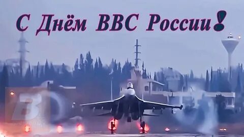 День вкс в 2024 году какого числа