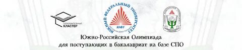 Юфу поступление