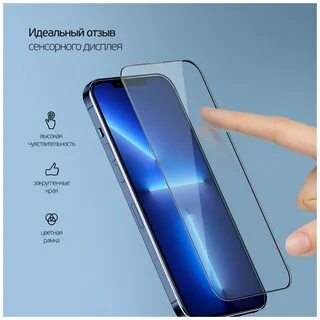 Защитное стекло iphone отзывы