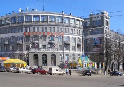 Ленина 80 киров