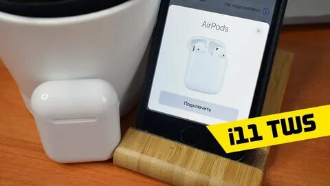 Подключить наушники i11