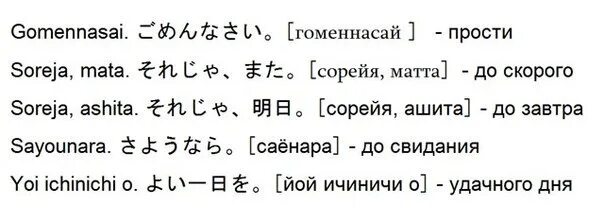 Корейские значения