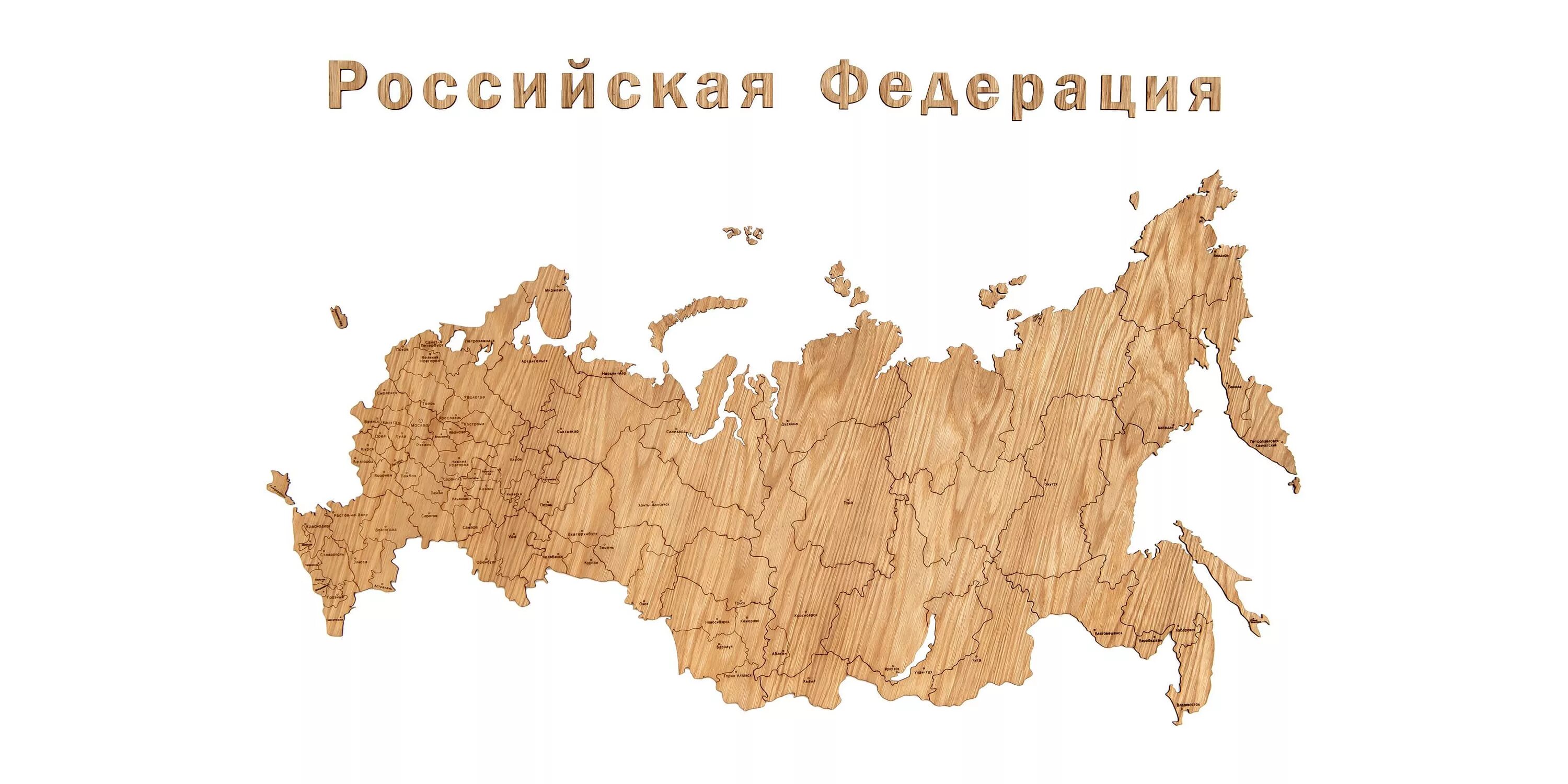 Про новую карту. Карта России. Карта России вектор. Карта России красивая. Карта России с городами картинка.