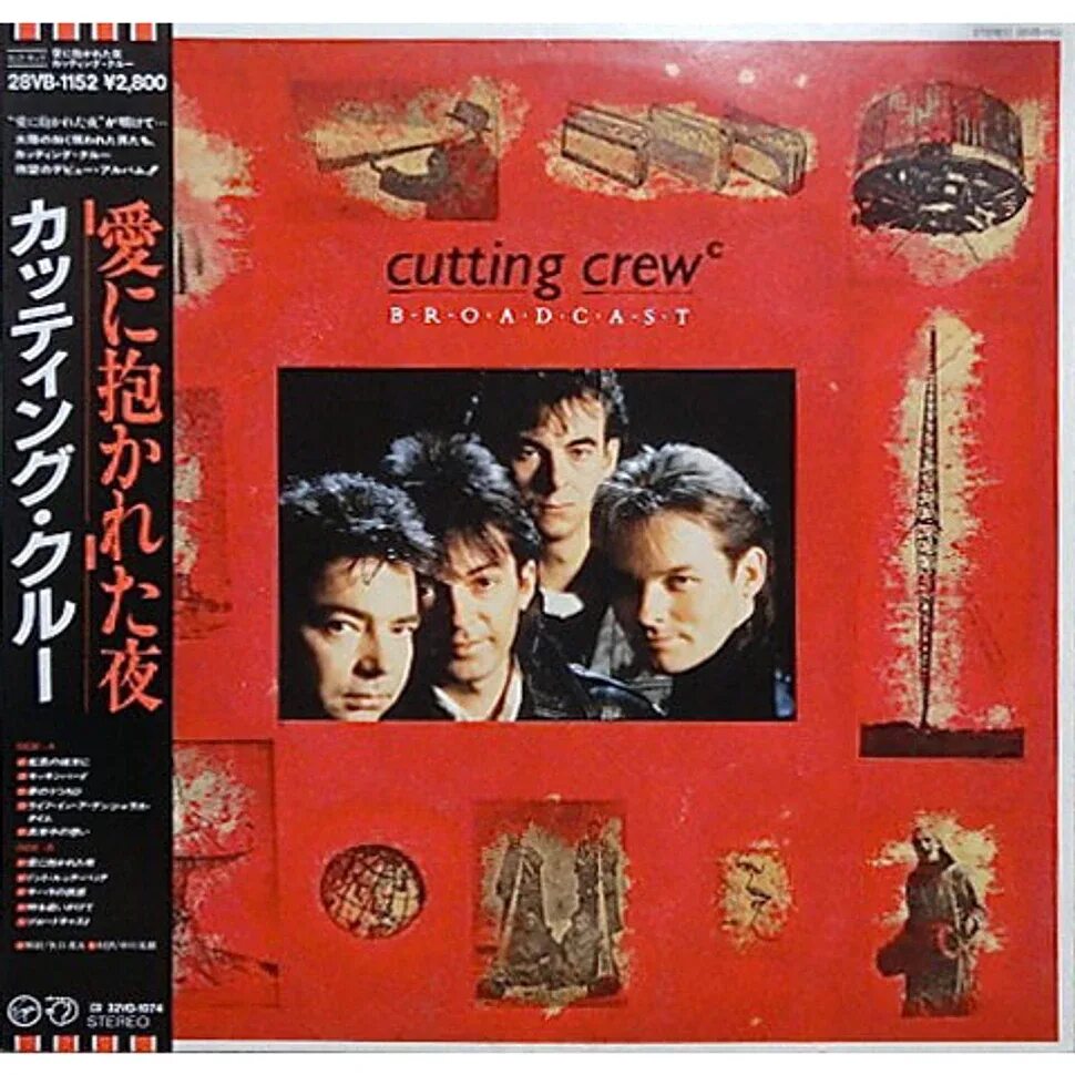 Cutting crew i just текст. Cutting crew broadcast обложка. cutting crew broadcast 1986 дискография. группа cutting crew. cutting crew пластинка.