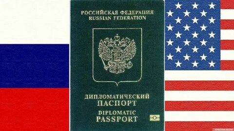Граждане дипломатические