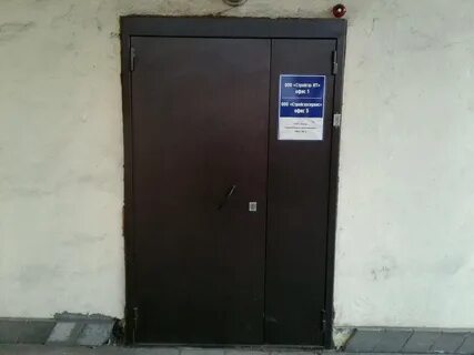 Стройгазсервис