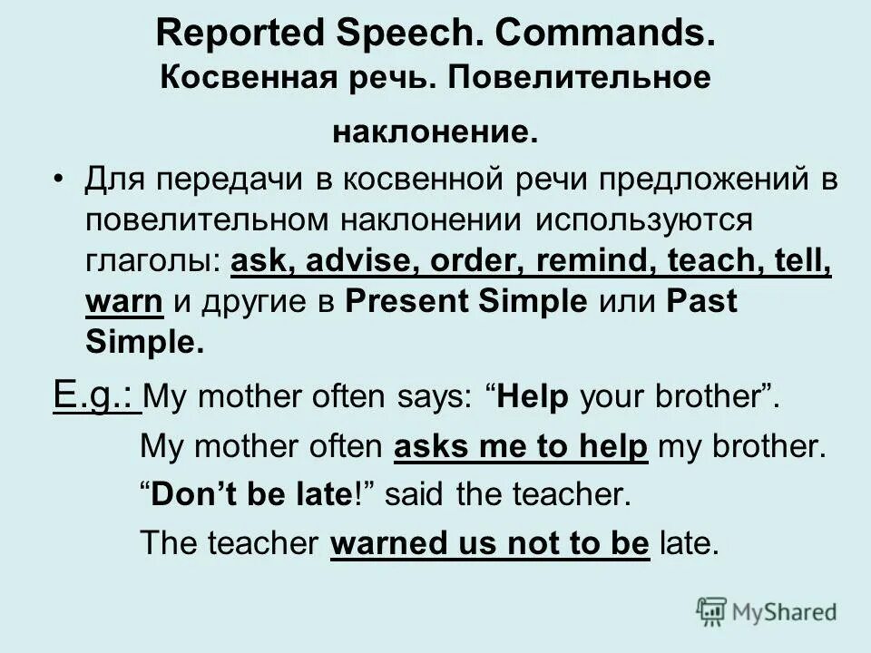 Reported speech commands