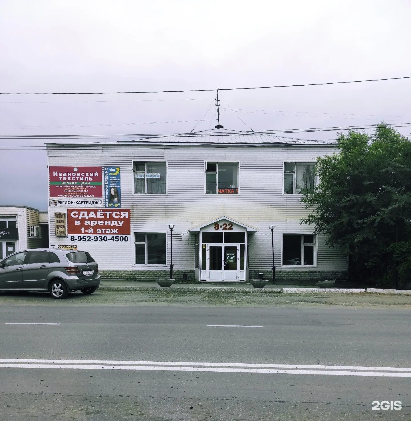 Ул дзержинского 41 балахна. Дзержинского балахна. Дзержинского 2а. Балахна дзержинского 2 б. Дзержинского 3 кемерово.