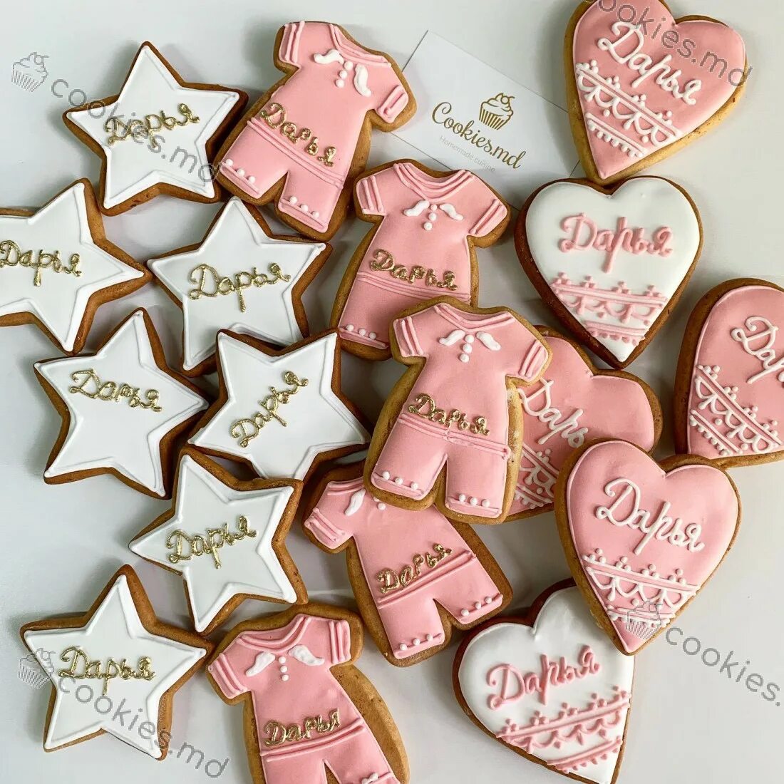 Пряник с именем. Пряники с именами. Пряники с именами. Именные пряники. Именные имбирные пряники для детей.