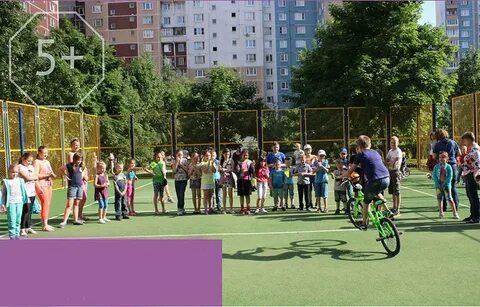 Интернет зеленоград