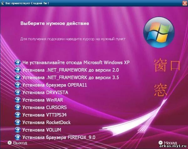 Windows xp sp3 ahci. Windows xp sp3. windows xp professional sp3 desktop.
