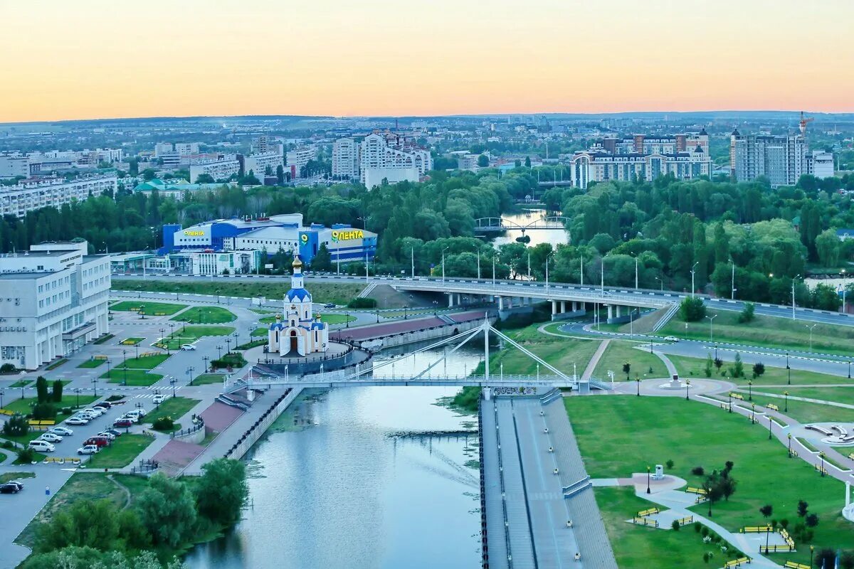 Белгород российский город