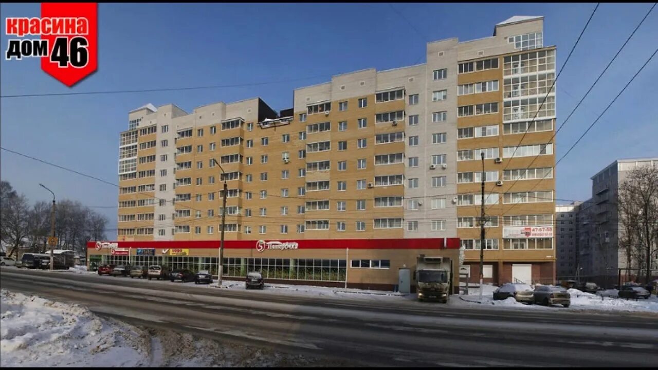 Ул красина 46. Улица красина 1 тверь. Красина 46. Красина 46 к2 тверь. Красина 46 тверь.